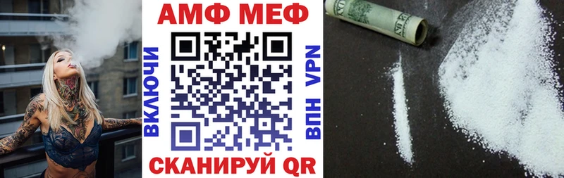 гидра ONION  Киселёвск  Амфетамин 97% 
