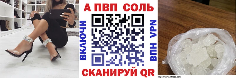 Alpha-PVP кристаллы Киселёвск