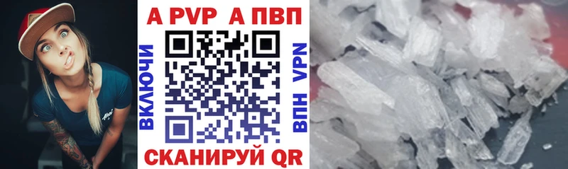 MEGA ТОР где можно купить наркотик Киселёвск APVP мука