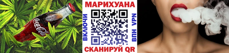 Cannafood марихуана  Киселёвск 