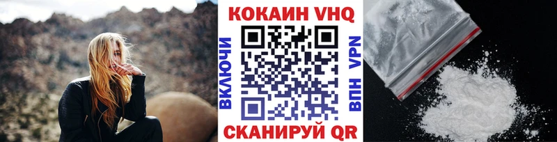 цены наркотик  Киселёвск  КОКАИН Fish Scale 