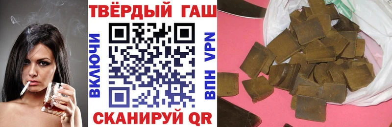 ГАШИШ Premium  магазин продажи   Киселёвск 