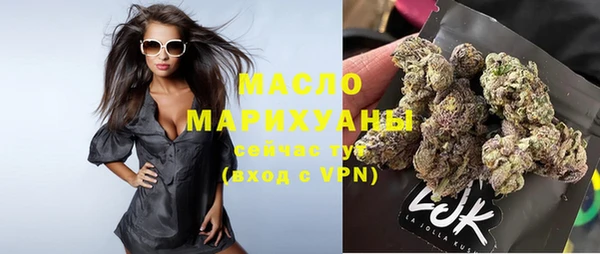 ПСИЛОЦИБИНОВЫЕ ГРИБЫ Покровск