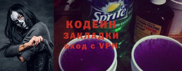 ПСИЛОЦИБИНОВЫЕ ГРИБЫ Покровск