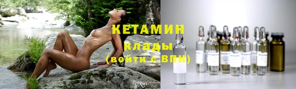 ПСИЛОЦИБИНОВЫЕ ГРИБЫ Покровск