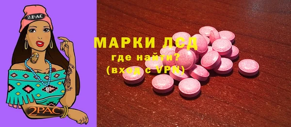 кокаин перу Алексеевка