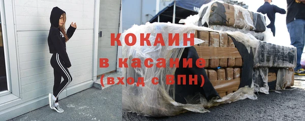 кокаин перу Алексеевка