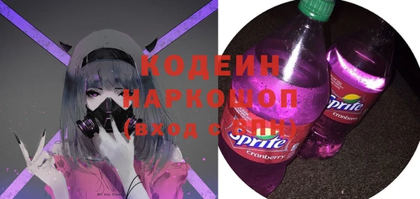 кокаин перу Алексеевка