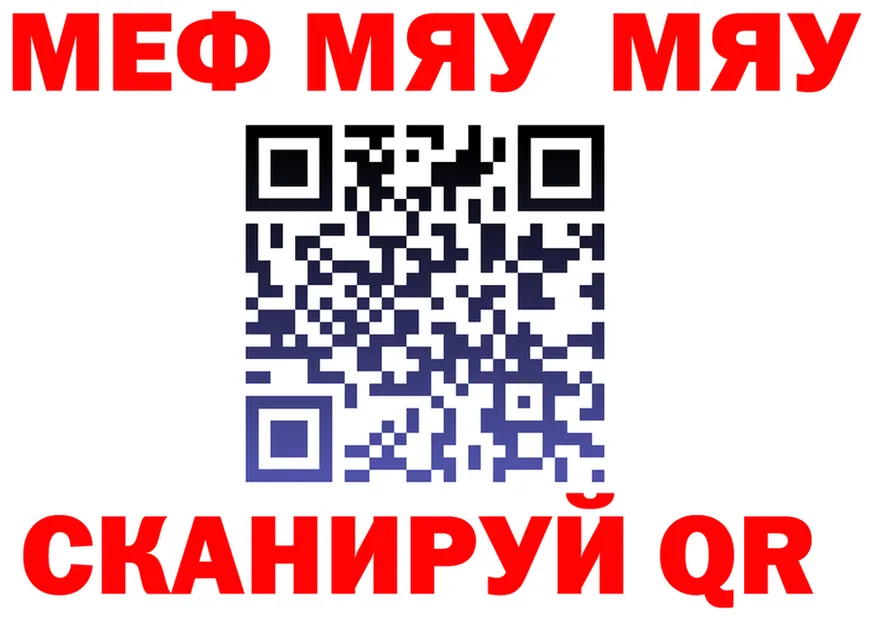 Alfa_PVP Соль зеркало shop мега Киселёвск