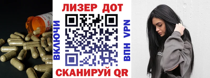 LSD-25 экстази кислота  где можно купить   Киселёвск 