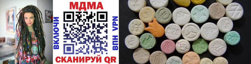 MDMA молли  Киселёвск 