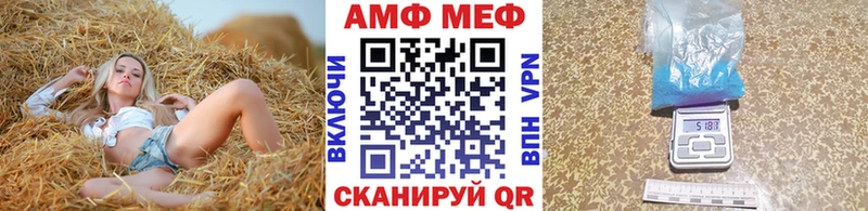 Метамфетамин Декстрометамфетамин 99.9%  сколько стоит  Киселёвск 