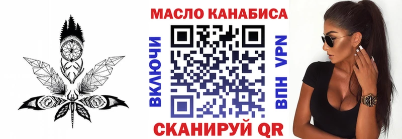 ТГК вейп с тгк  купить наркотики цена  Киселёвск 
